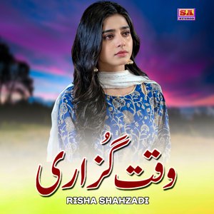 Waqat Guzari