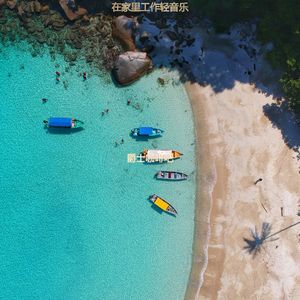 适合在家里工作甜美的音乐