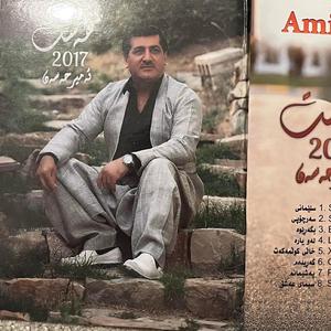 Hardu Chawm Frmisk Barana