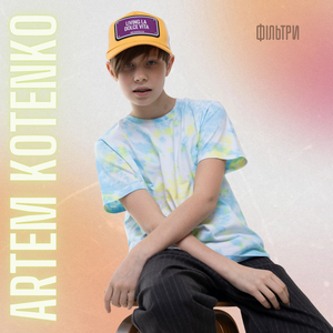 Фільтри (Instrumental)