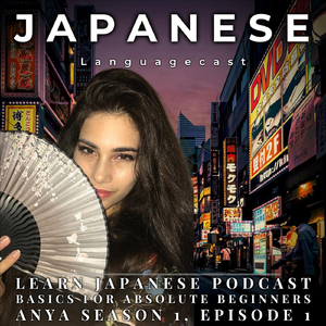 How to Say Good Bye in Japanese (feat. Anya Jasmine)