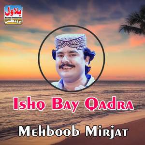 Hik Sohro Biyo Jawani