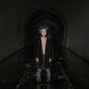 얼음 (feat. 이현서)