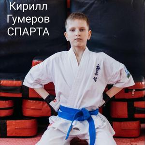 Спарта