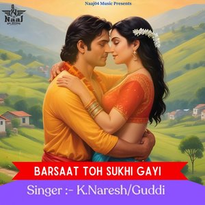 Barsaat Toh Sukhi Gayi