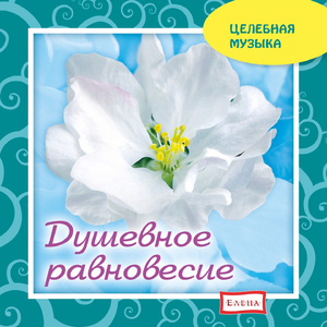 Соловьиная ночь