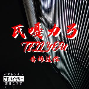 瓦嘎力弓