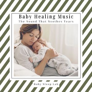 ララバイメロディ