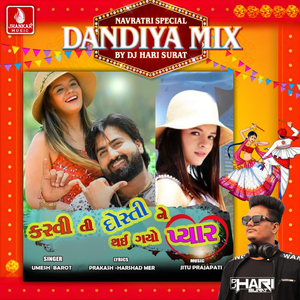 Karvi Ti Dosti Ne Thai Gayo Pyar (Dandiya Mix)