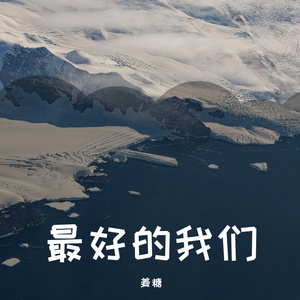 未来