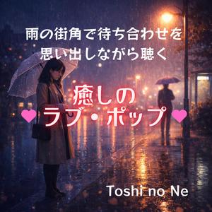 言葉より先に伝わるもの