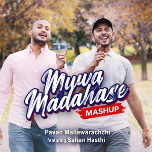 Muwa Madahase (Mash Up) [feat. Sahan Hasthi]