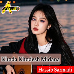 Khoda Khodesh Midana