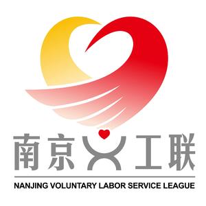 《爱的光亮》南京义工联会歌