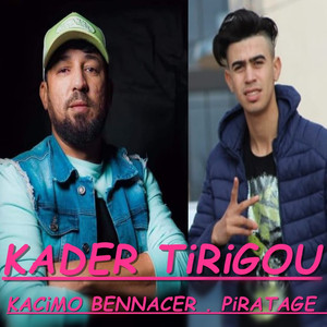 Yama Rani Fal Ma D3ili B slama