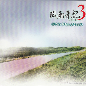 問わず語りの雨