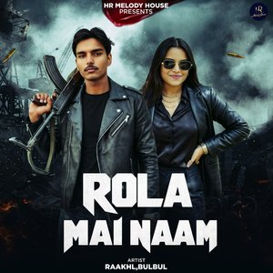 Rola Mai Naam
