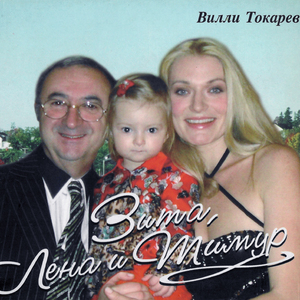 Ариана
