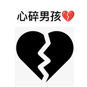 心碎男孩