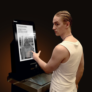 В Тбилиси воровал (Instrumental)