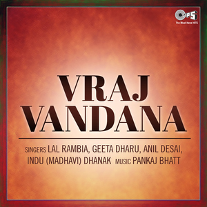 Bhulo Bhale Biju Bandhu