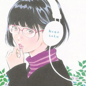 ふたりごと feat.春茶