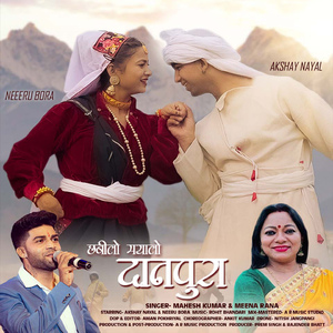 Chabilo Mayalo Danpura