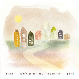 הרחובות ממריאים לאט