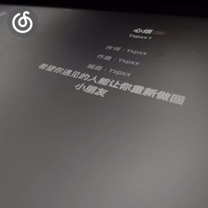 无法释怀V3