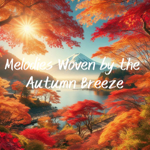 枯葉舞う恋の記憶 pt.5