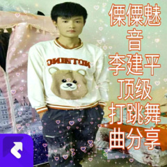 华坪傈僳超嗨打跳