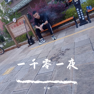 那就你是小孩我是狗