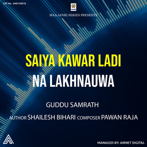Saiya Kawar La Di Na Lakhnauwa