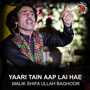 Yaari Tain Aap Lai Hae