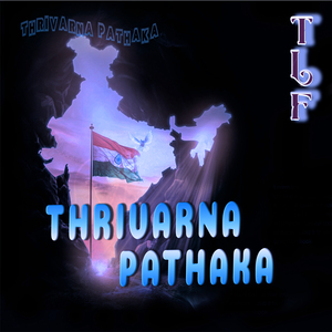 Puthiyoru Pulari Pirannu (Cover Song)