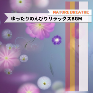 Strawberry and Cream