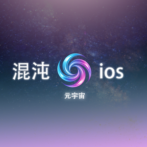 尽兴主角音效版 伴奏