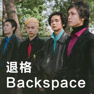 纯粹的臆想 狂乱的力量