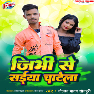 Jibhi Se Saiya Chatela
