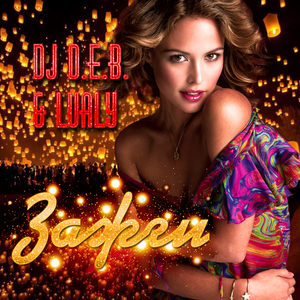 MNL (Extended Version)