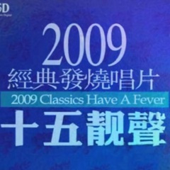 我的眼泪不为你说谎