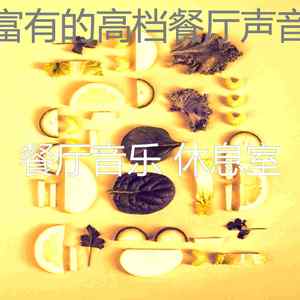 精彩约会之夜环境