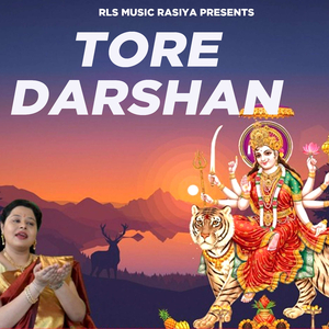 Tore Darshan