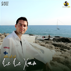 Aw Damai Ka Zor Sarxoshm