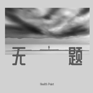 无题 prod by FRESH_ye