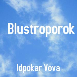 Kristrofoera