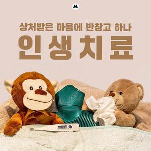 회복의 행복