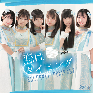 僕は弱い虫 (2022version)