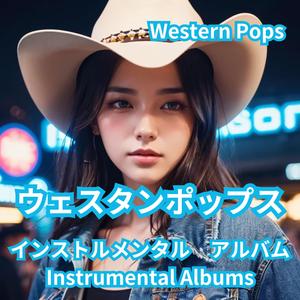 サドルとギター / Saddles and Strings