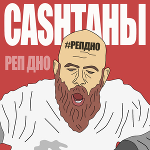 Даня
